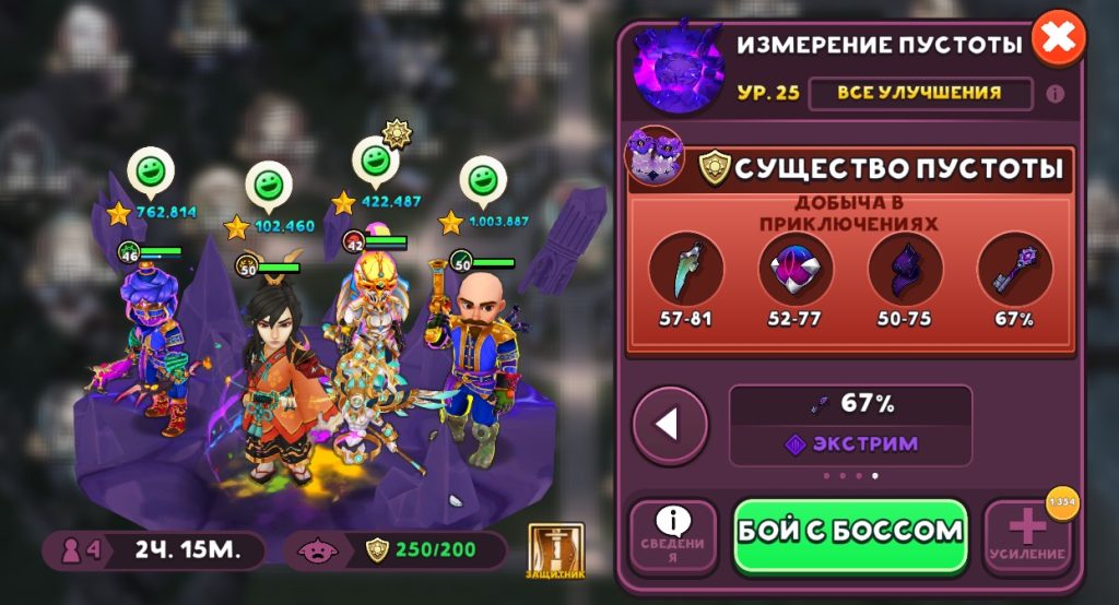 Экран героя в Shop Titans с характеристиками и экипировкой