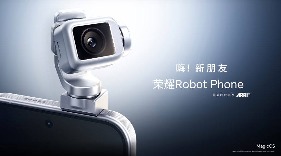 HONOR Robot Phone с выдвижной камерой на механическом подвесе