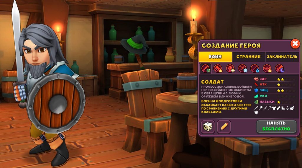 Солдат і Найманець у Shop Titans