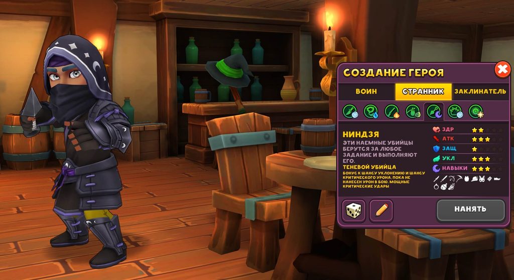 Ніндзя і Сенсей у Shop Titans