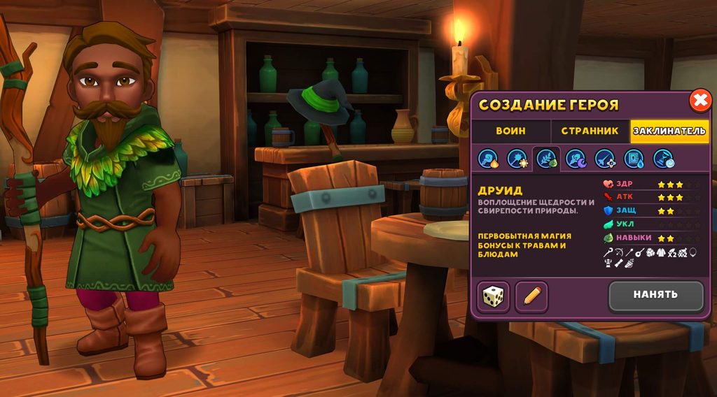 Друїд і Архідруїд у Shop Titans