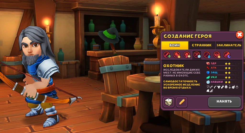 Мисливець і Страж у Shop Titans