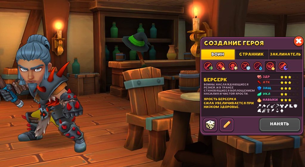 Берсеркер і Ярл у Shop Titans